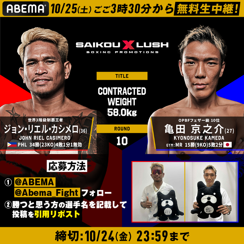 ジャンク (@junkasahisan18) / Posts / X