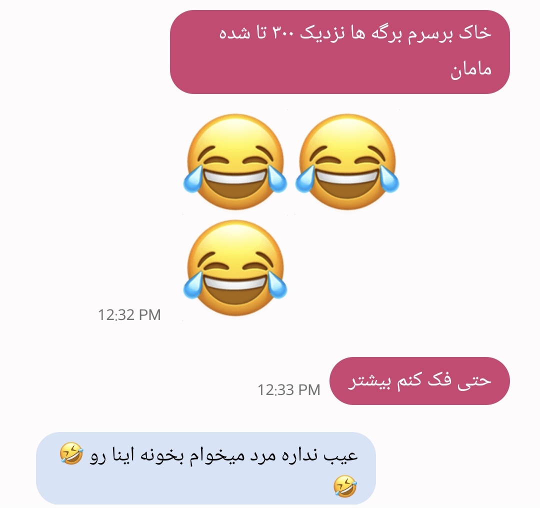 مامانم وقتی میگم جزوه های کنکور بالای ۳۰۰ تا شد: