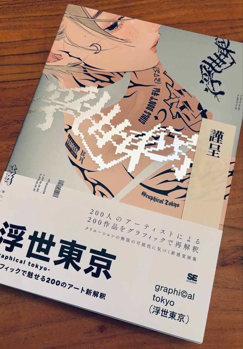 海憂/miyu🐟 on X