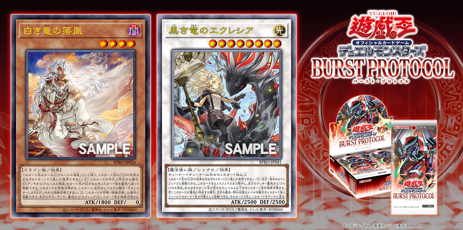 しがと / Virtual Duelist on X: 