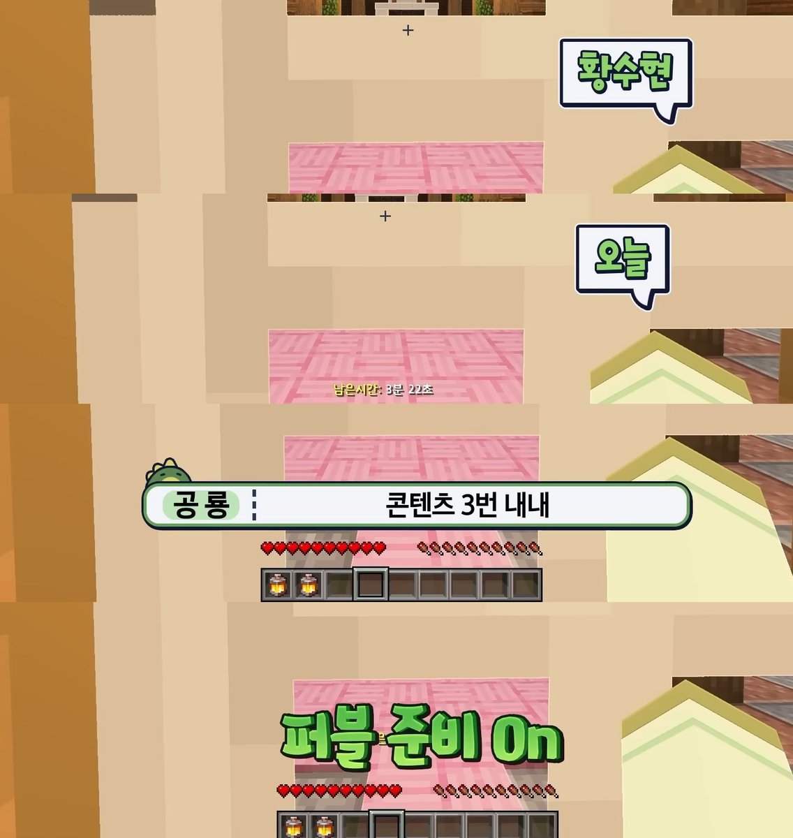 근데일단정공뇽은
술래잡기때도
황수현퍼블하려함