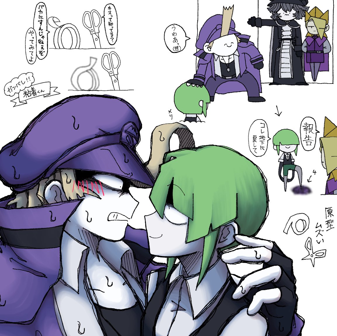 だいぶCPしてる454