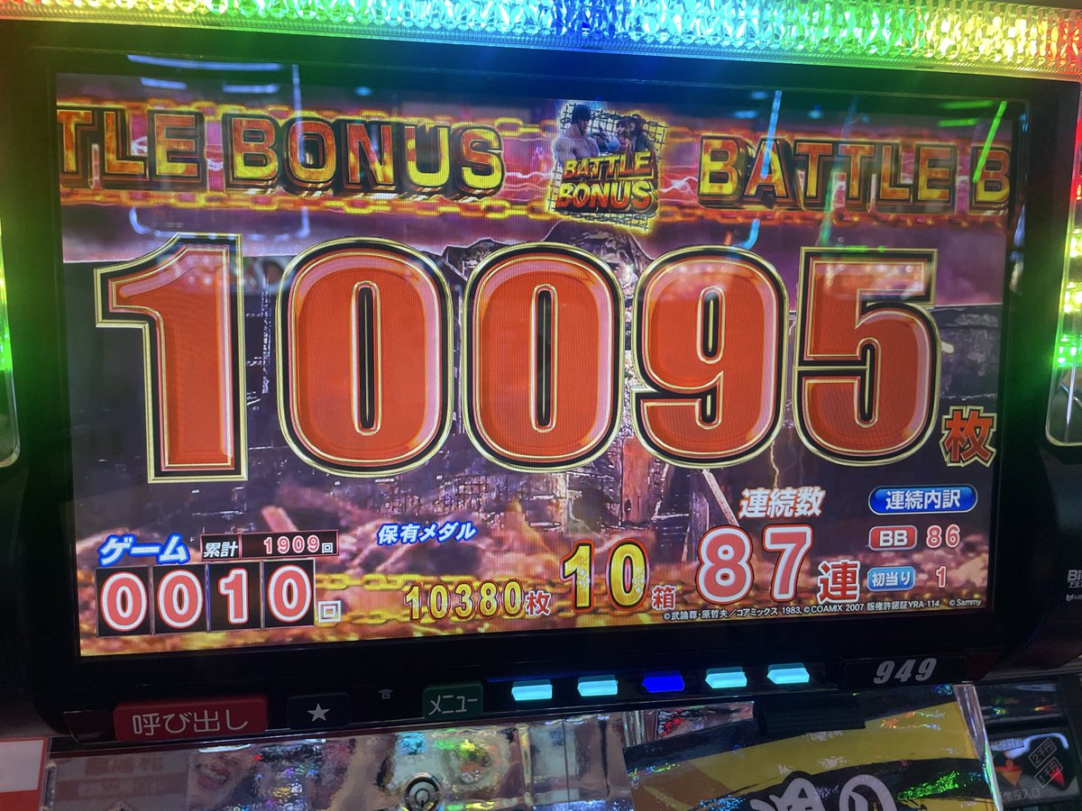 それいけ！あーちゃんまん (@opant_taro) / Posts / X