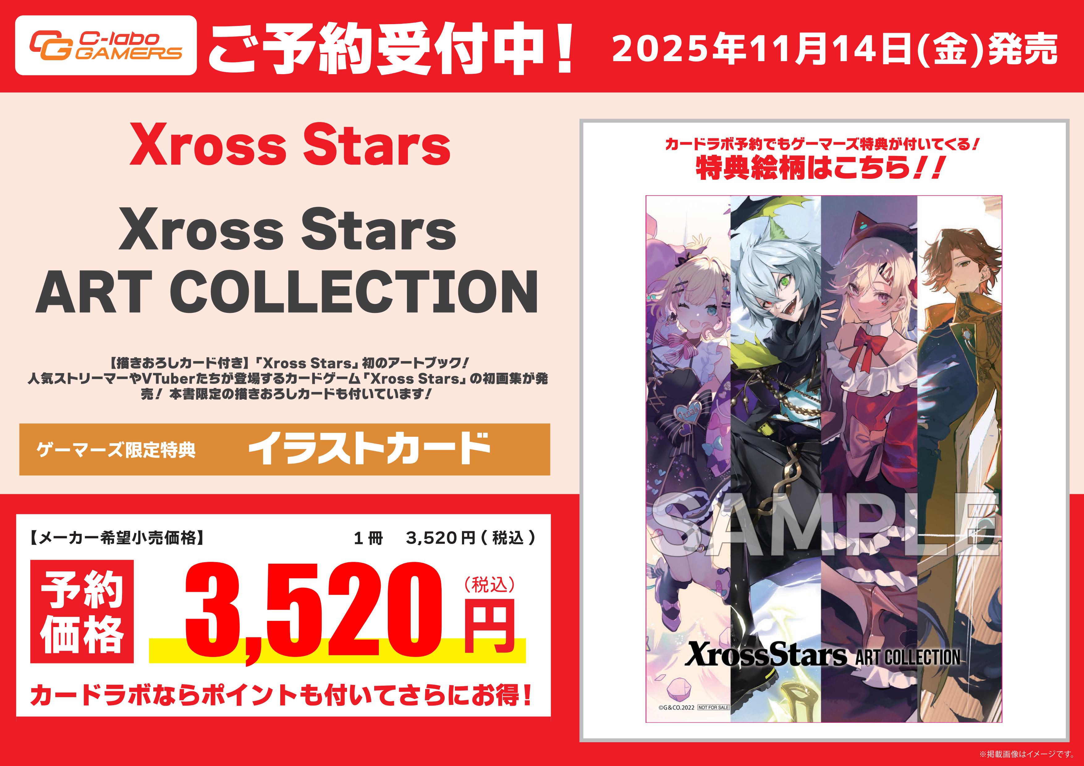 カードラボ宇都宮店 on X: 