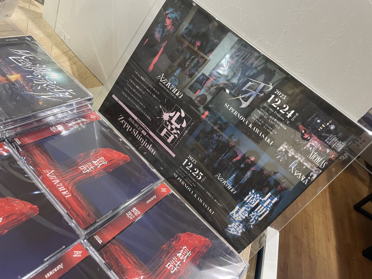 Azavana Official (@AzavanaOfficial) / Posts / X