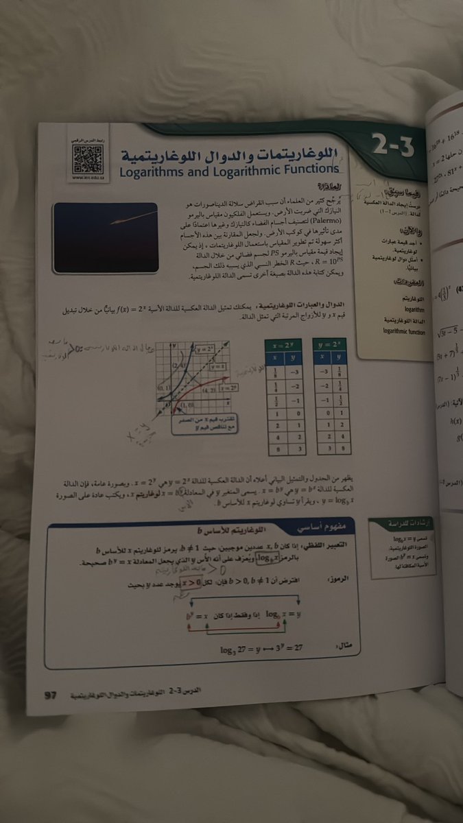 ادف عجلة التنمية tweet media