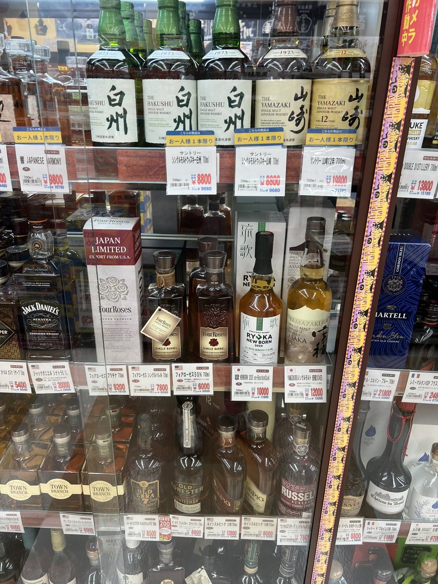 ⛰️またあります笑