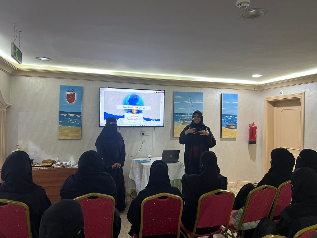 jeddeafc's tweet image. اختتم #نادي_الصم_بجدة اللجنة النسائية
أمس الاثنين بنجاح المحاضرة التوعوية القيمة:
&quot;الوصول للخدمات النفسية وقت الأزمات&quot;
قدّمتها:د.فاطمة الغنامي
ترجمتها الى لغة الإشارة أ.مجيدة المداني
المحاضرة أقيمت بمناسبة
#اليوم_العالمي_للصحة_النفسية
وكان لها الأثر الكبير والإيجابي لدى المنتسبات