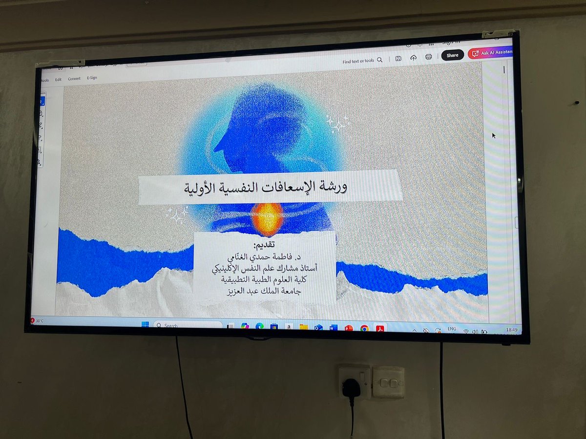 jeddeafc's tweet image. اختتم #نادي_الصم_بجدة اللجنة النسائية
أمس الاثنين بنجاح المحاضرة التوعوية القيمة:
&quot;الوصول للخدمات النفسية وقت الأزمات&quot;
قدّمتها:د.فاطمة الغنامي
ترجمتها الى لغة الإشارة أ.مجيدة المداني
المحاضرة أقيمت بمناسبة
#اليوم_العالمي_للصحة_النفسية
وكان لها الأثر الكبير والإيجابي لدى المنتسبات