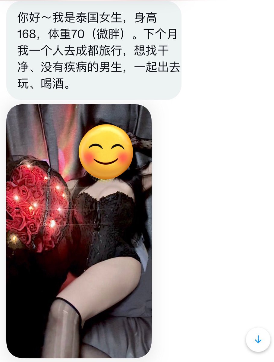 川渝搭子 tweet media