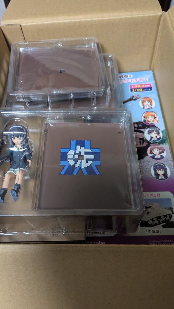 しごおわ帰宅です〜🌉
きたわね