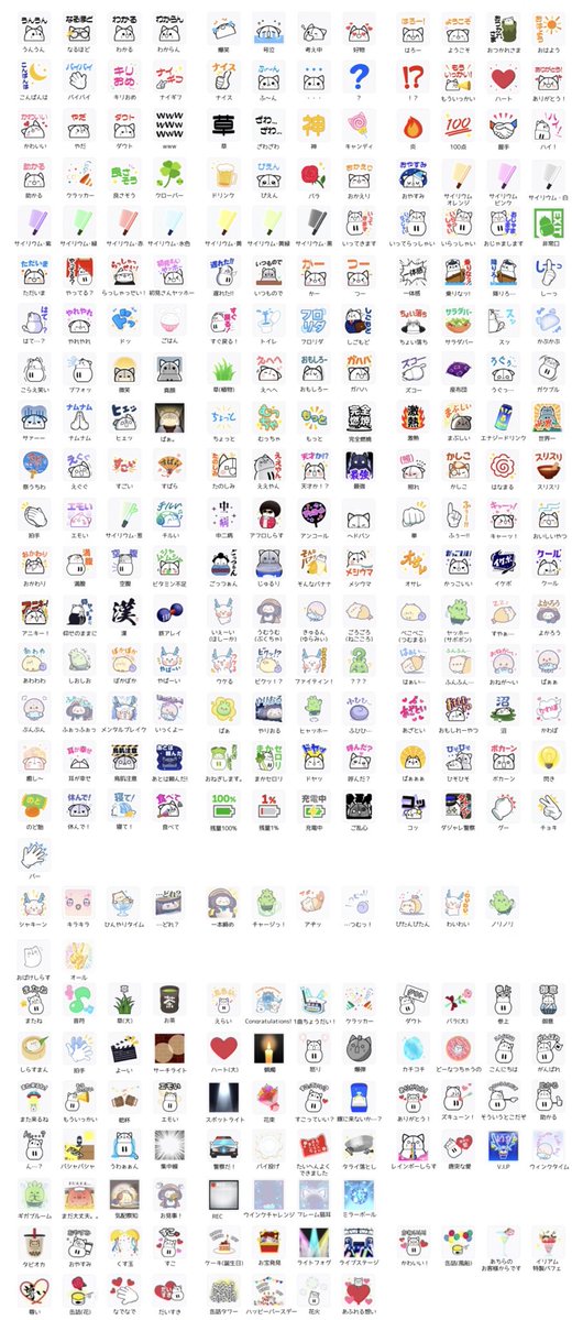 Momigi_210's tweet image. 【イリアム全ギフト素材】

最新版 【2025/10/21】

専用除く全ギフト名前付け素材

特に使用条件は課しませんが
♻️&amp;amp;❤️して頂けると助かります

自作発言❌　使用の際の改変⭕️

 #イリアム
 #IRIAM
 #IRIAM素材