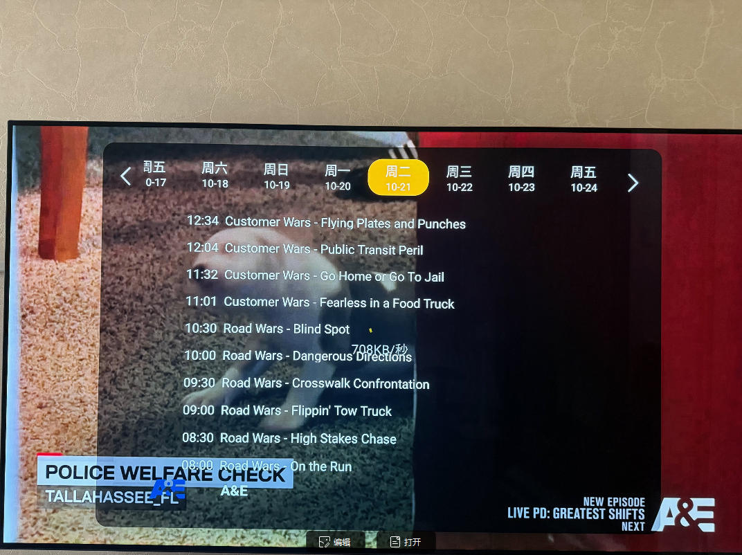 DIGIBoxStore's tweet image. ✨新登場✨
「DIGIBox D6 Max」ついに登場！📺
全く新しいアプリを搭載し、さらに高画質・安定した視聴体験を実現🔥
究極のスマートTVボックスをぜひ体感してください！
#DIGIBox #D6Max #TVボックス #ストリーミング #高画質