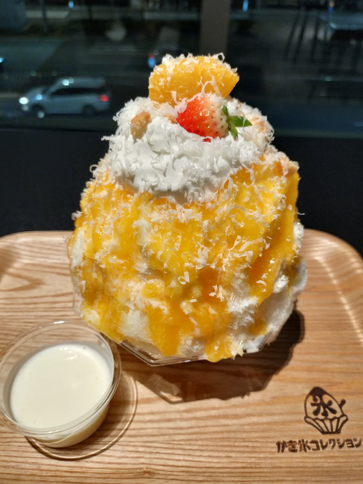 さっき※※ on X: 