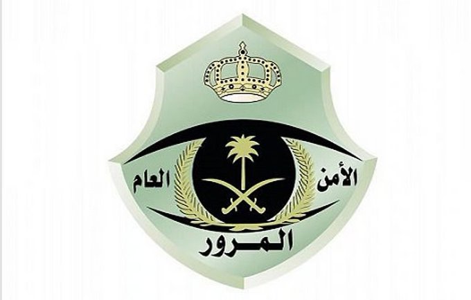المرور: مسافة الأمان تُنقذ حياتك. دعت الإدارة العامة للمرور السائقين إلى الالتزام بترك مسافة آمنة بين المركبات، مؤكدة: - تُعد من أهم وسائل الوقاية من الحوادث - تتيح وقتًا كافيًا لتفادي الاصطدام عند التوقف المفاجئ - تجاوزها من أبرز مسببات الحوادث على الطرق السريعة 