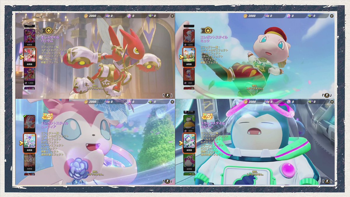 動画アップしました。

ひたすらポケモンの着せ替えを凝視し続ける男たち
可愛いから仕方ないね

◆ポケモン力向上委員会◆ポケモンユナイト（2）

▽Youtube
youtu.be/_eJpKjqFUyo

▽niconico
nicovideo.jp/watch/sm455402…