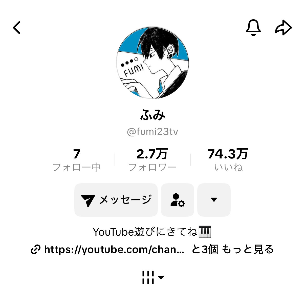 ふみくん ピアノ グッズ セット Amazon.co.jp: ピアニストふみ グッズ : おもちゃ