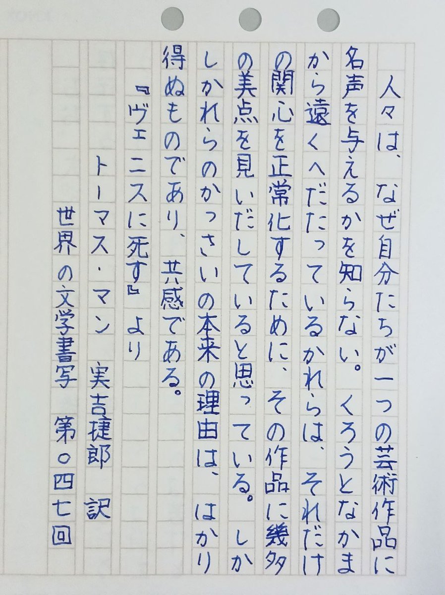 梅文筆架 蓮田脩吾郞 文鎮 梅文筆架 蓮田脩吾郞 文鎮 An underglaze