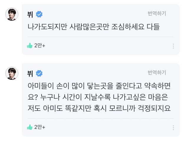 아미 생각뿐인 태형이가 어디서든 늘 행복과 사랑을 느낄 수 있도록 다음 해시와 함께 예쁜 사진, 짤, 영상을 공유해 주세요 🧸💜

Please share precious pictures, gifs and videos together with the following hashtag so that Taehyung, who only thinks of ARMY, can always feel happiness and