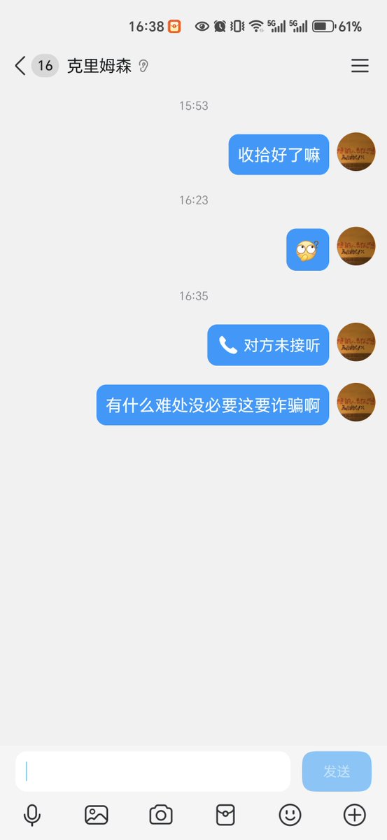 dawn123ol's tweet photo. 克里姆森是骗子，大家不要给定金，被骗了房费和200定金#男娘＃长沙男娘＃长沙伪娘＃长沙cd＃伪娘 https://t.co/nxgRW1vL5l