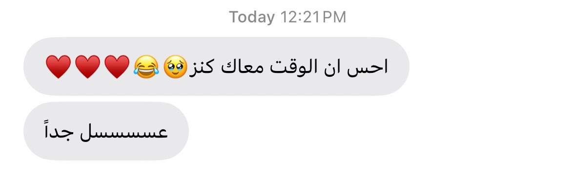 مُمتنه صدقوني 🥹❤️❤️❤️