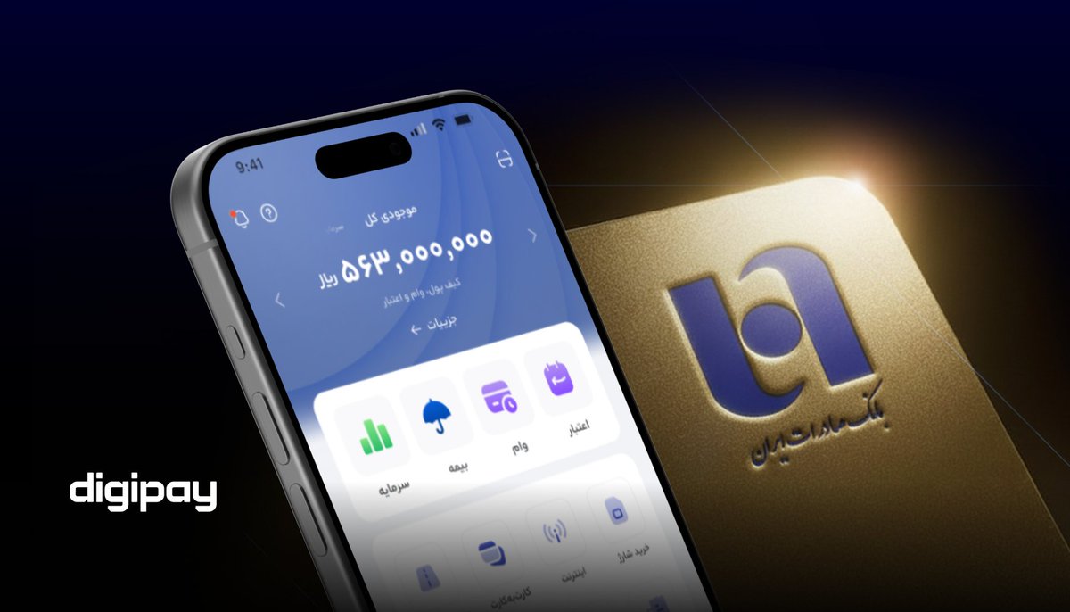 Digipay | دیجی‌پی tweet media