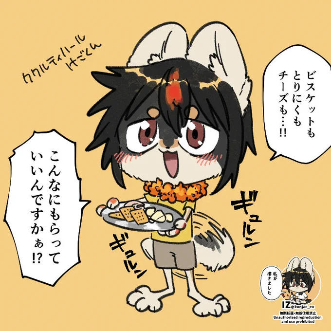 落書き。 