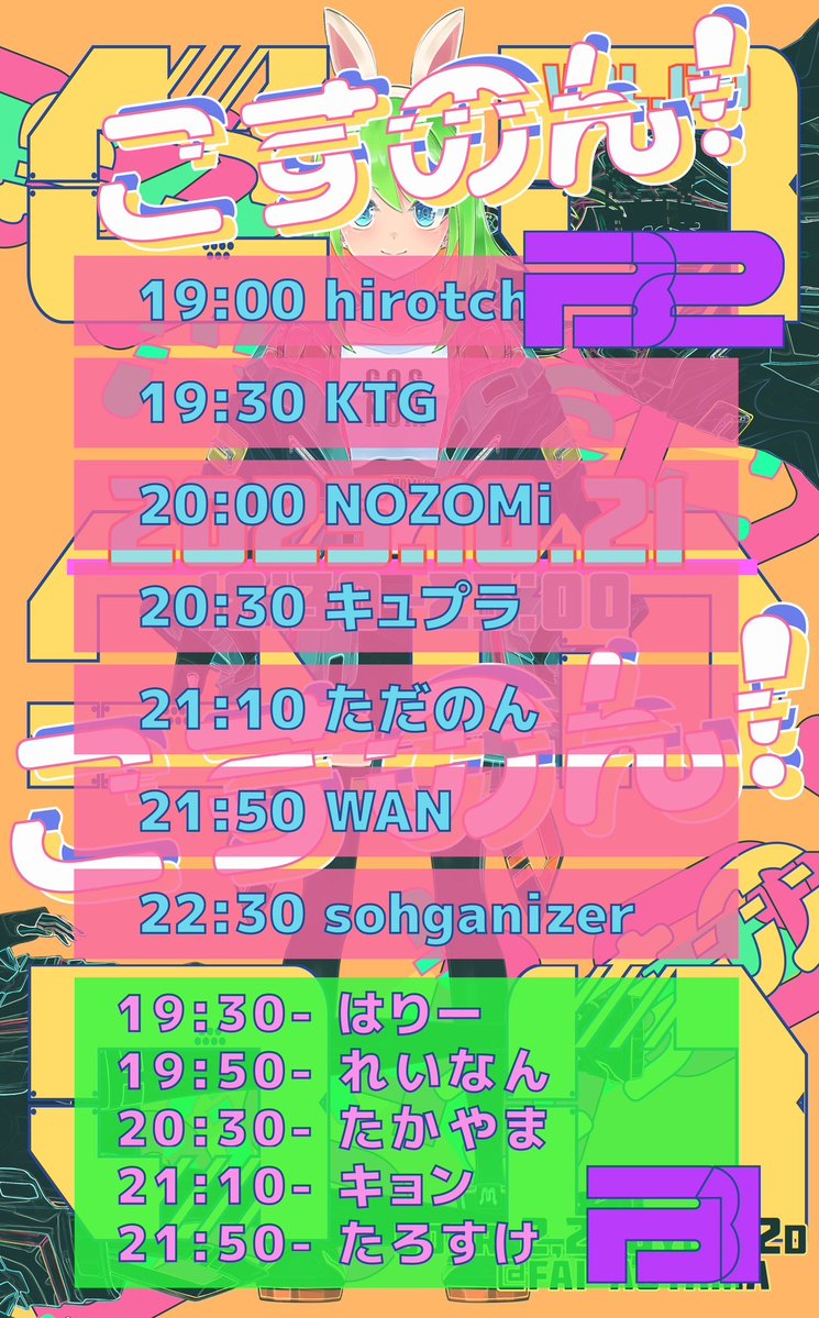 はりー (@huuuurrrrrry) on Twitter photo このあとは表参道で #こすのん !
私はB1フロアに好きなDJさん集めてワイワイやります🥰🥰🥰
仕事終わりに一杯お酒飲みたい人や音楽聴きたい人はぜひ遊びにきてね〜〜〜〜まってる!!! このあとは表参道で #こすのん !
私はB1フロアに好きなDJさん集めてワイワイやります🥰🥰🥰
仕事終わりに一杯お酒飲みたい人や音楽聴きたい人はぜひ遊びにきてね〜〜〜〜まってる!!!