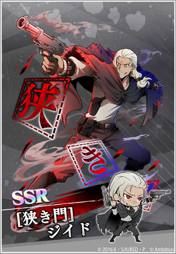 ゲーム 文豪ストレイドッグス迷ヰ犬怪奇譚 on X