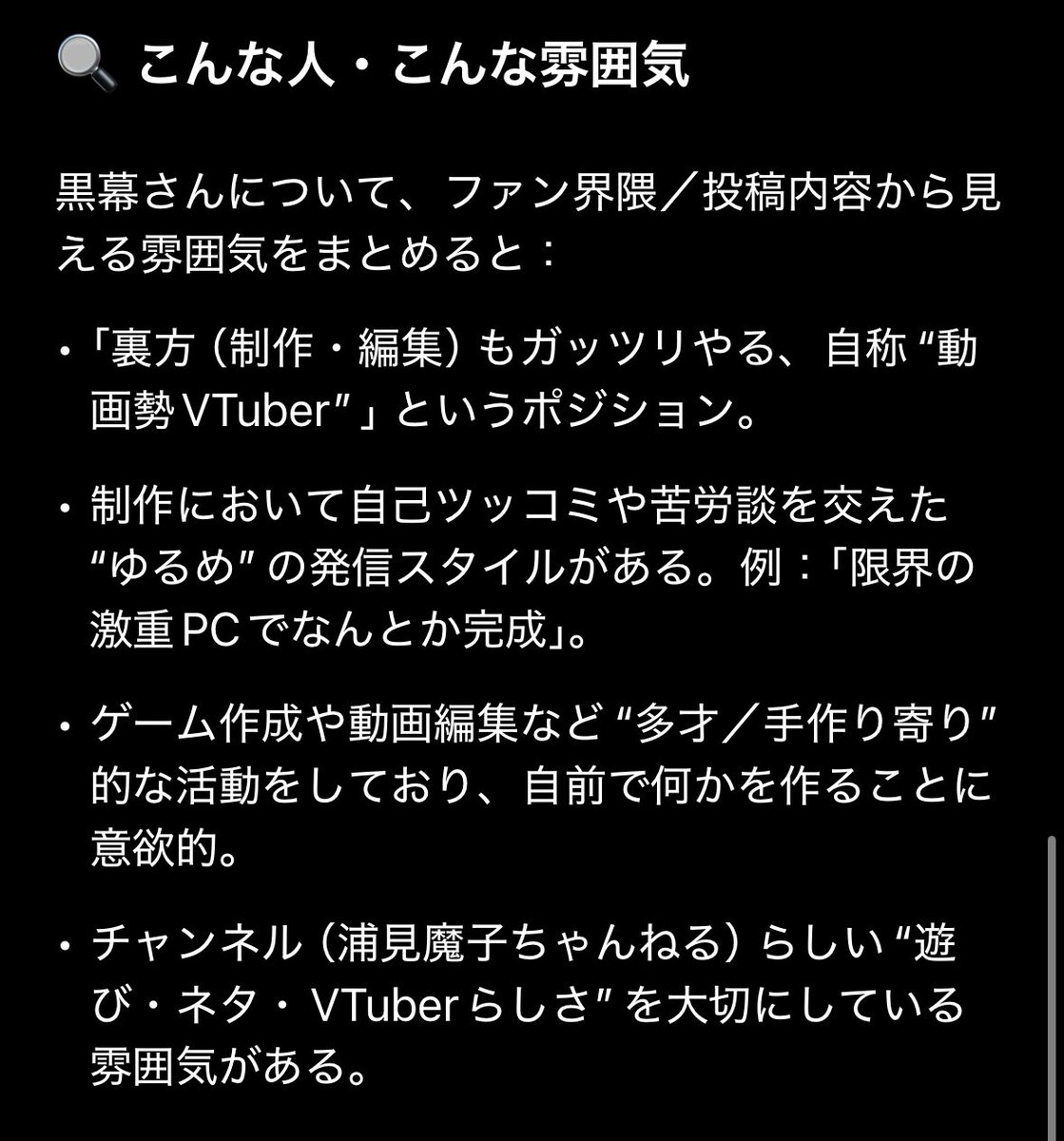 魔子とジュゲムによる、今月の生存報告。
またほぼ無編集でサブchにアップしようかと思ったんですが、覚悟してたより面白かったため、メインに投下します。

埃まみれのプレミアプロを動かすと何故かPCの調子が良く、久々に編集に没頭。
散々カットしても30分動画です。
プレミア公開予定。
ぜひ。