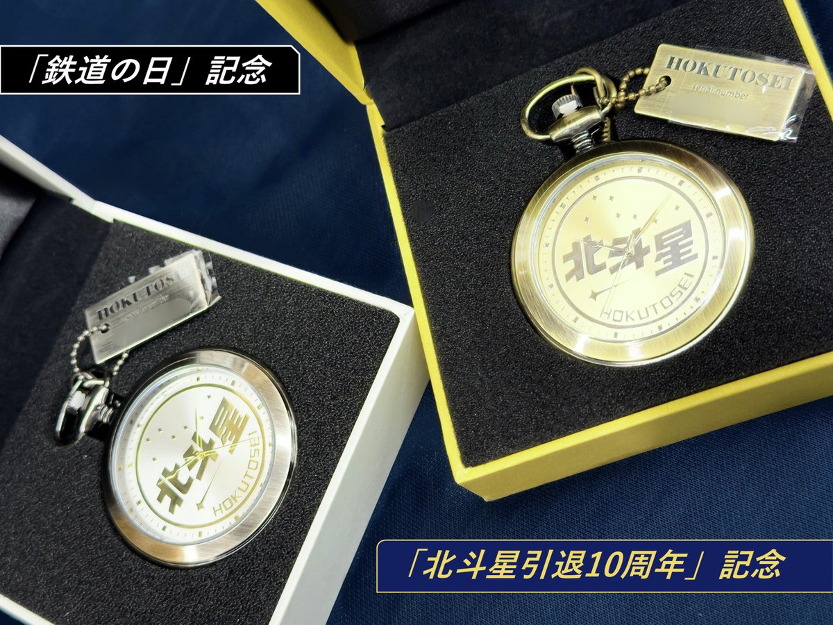 アサミズカンパニー (@toytime_2010) / Posts / X アサミズカンパニー (@toytime_2010) / Posts / X