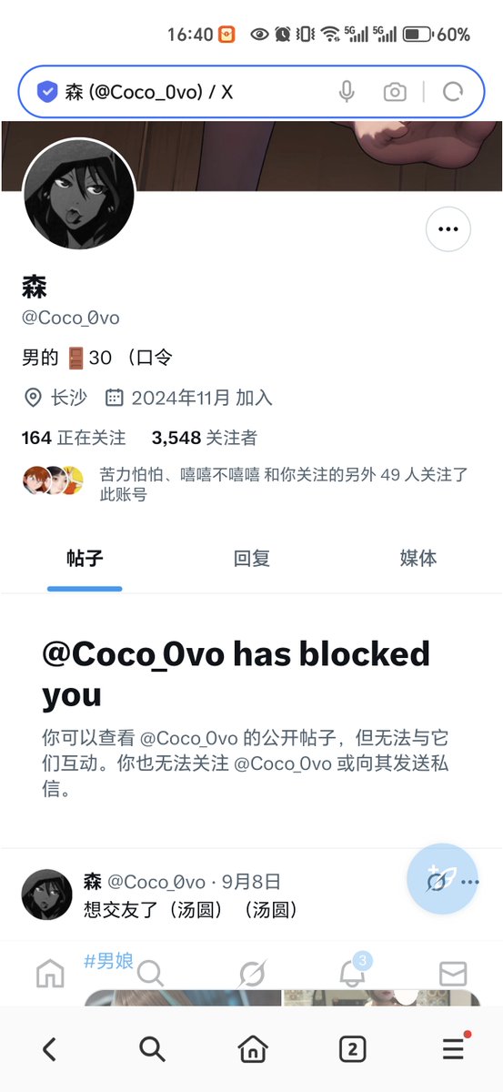 dawn123ol's tweet photo. 克里姆森是骗子，大家不要给定金#伪娘#长沙伪娘#长沙cd#cd https://t.co/psRbwFvHxV