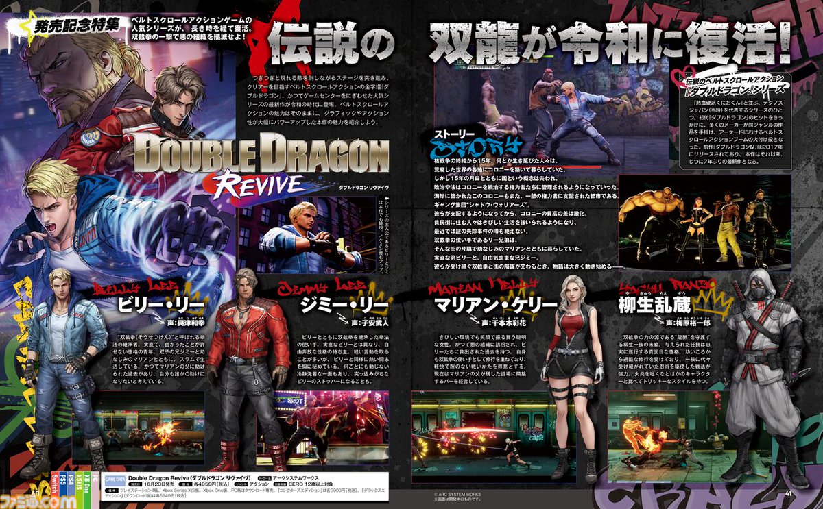 ファミリーコンピュータ❣️バトルシティ❣️セクロス❣️ロード