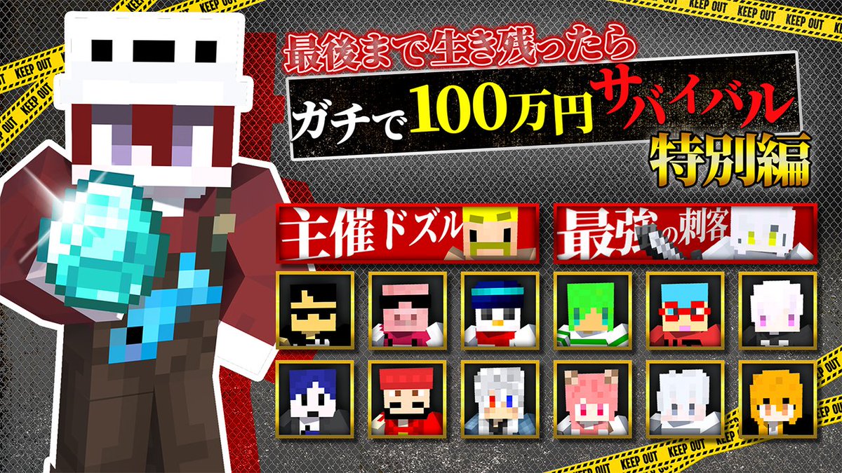 しゅうと (@syuuto1122) / Posts / X