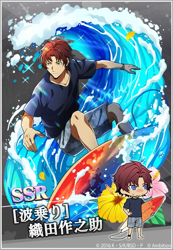 文豪ストレイドッグス　織田作之助　セット 文豪ストレイドッグス 缶バッジセット／原画集 織田作之助: キャラ