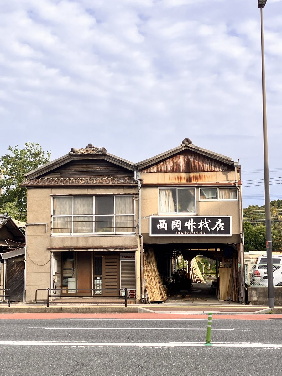 kaerizakishimin's tweet image. Japanese Bamboo Supplier
#KitakyushuCity #bambooarchitecture
#bambooworkshop