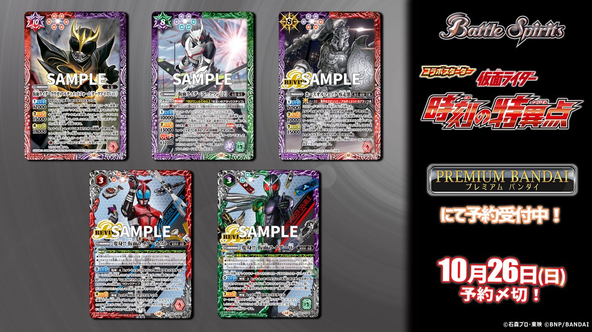 バトルスピリッツ　ブリキット　パーツ バトルスピリッツ ブリキット パーツ ブリキッドデッキパーツ バトル