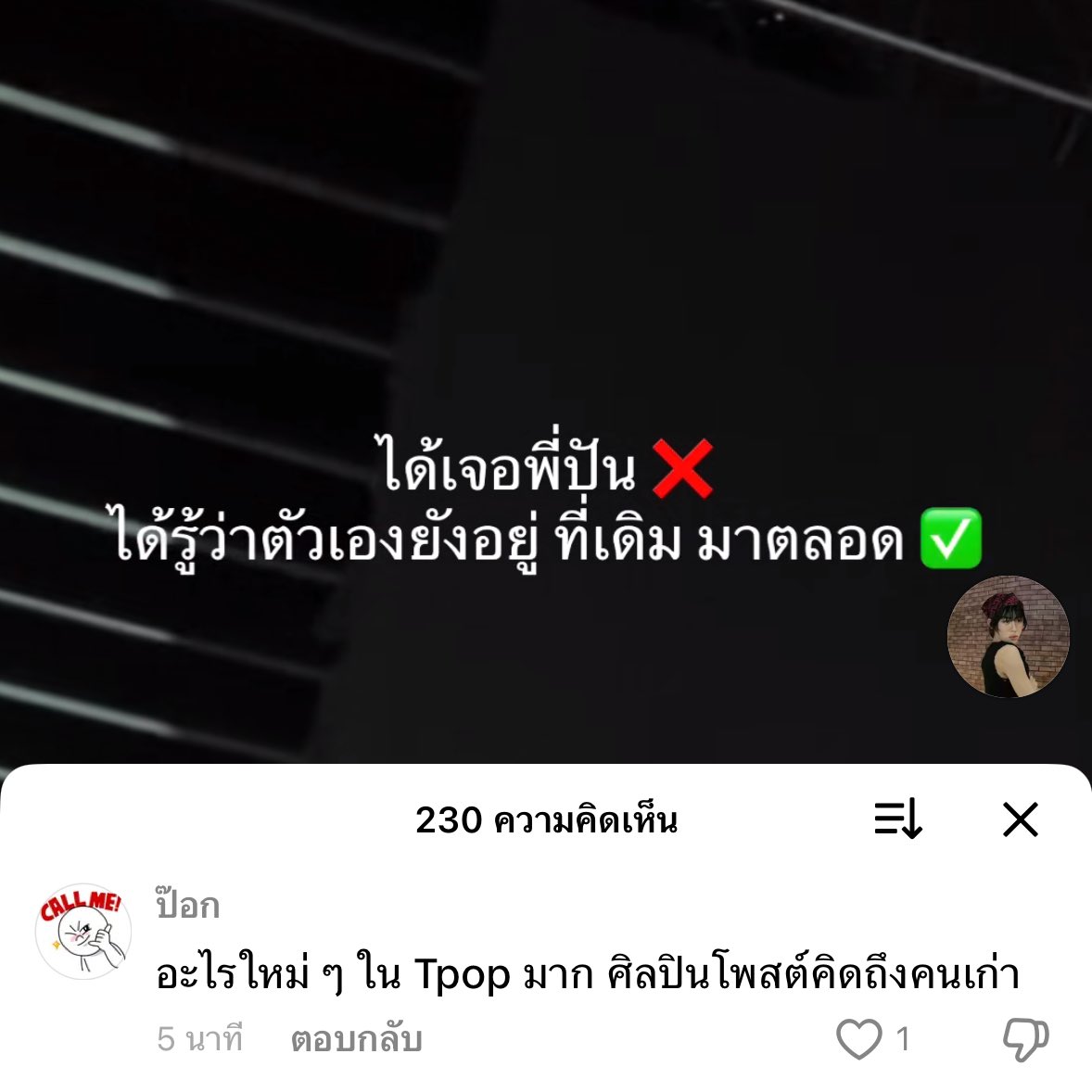 k𝑖TTy🍒 tweet media