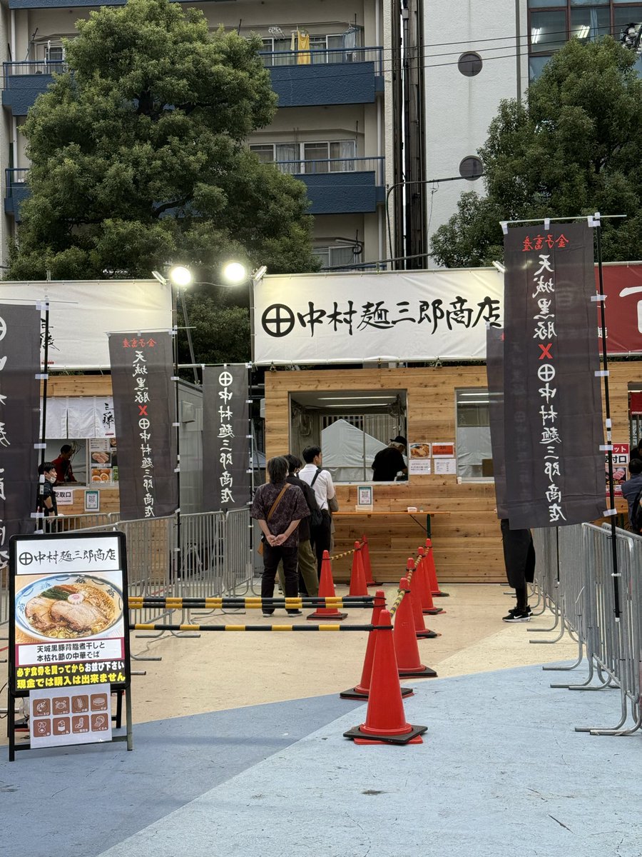 大つけ麺博パトロール。
日課です。

本日も異常無し！