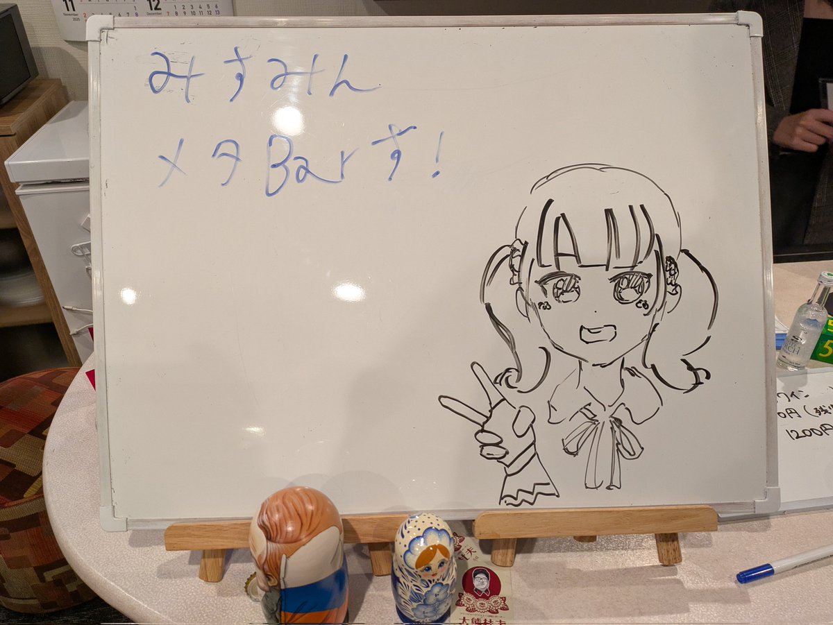 やってます(私がお呼びしました！ぜひお越しください！)