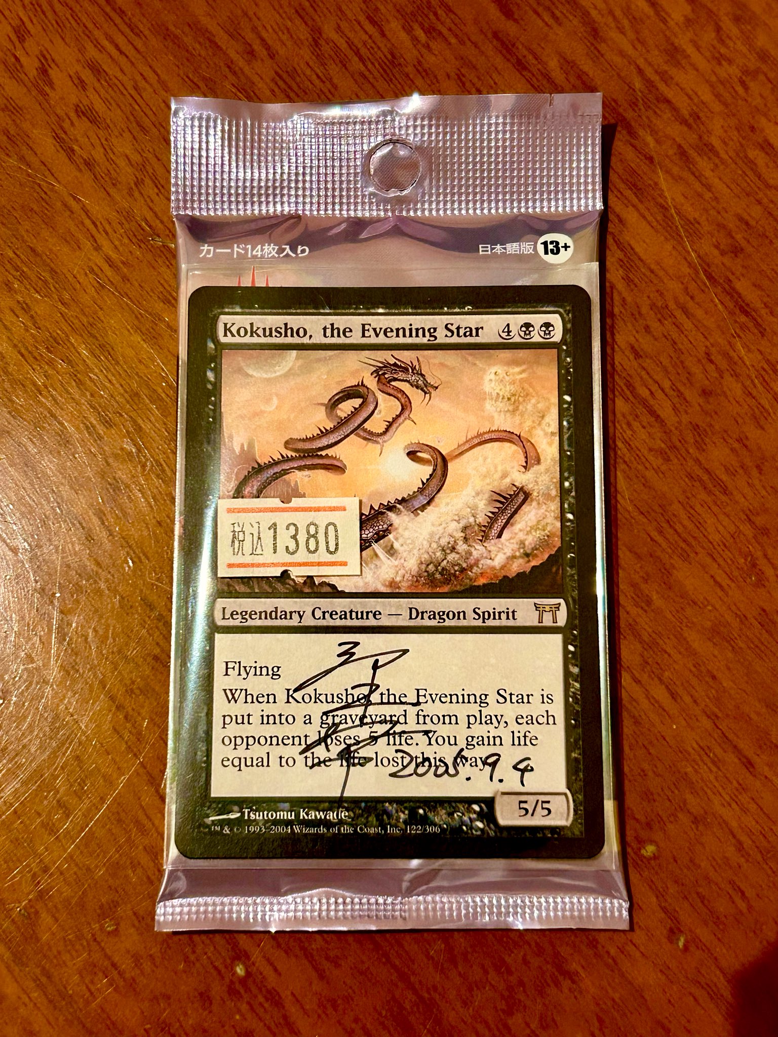 MTG 相殺　英語　foil 3枚　初版　※値下げ中 相殺 (Counterbalance) · Coldsnap (CSP) #31 · Scryfall Magic