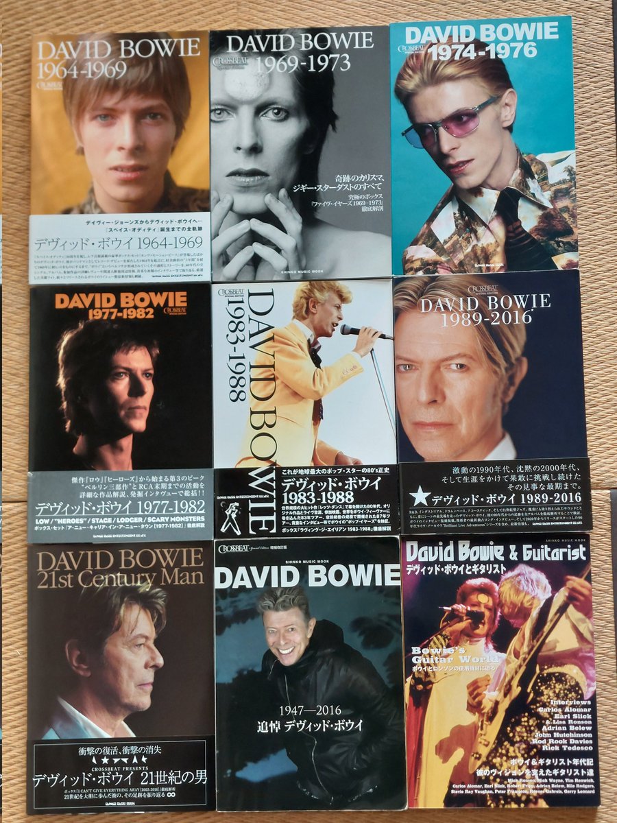 デヴィッド・ボウイ