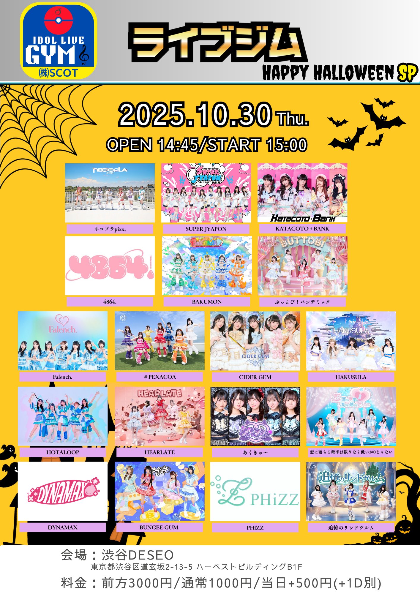てるとくんリンライ タイムセール 2025年最新】騎士a てるとくん