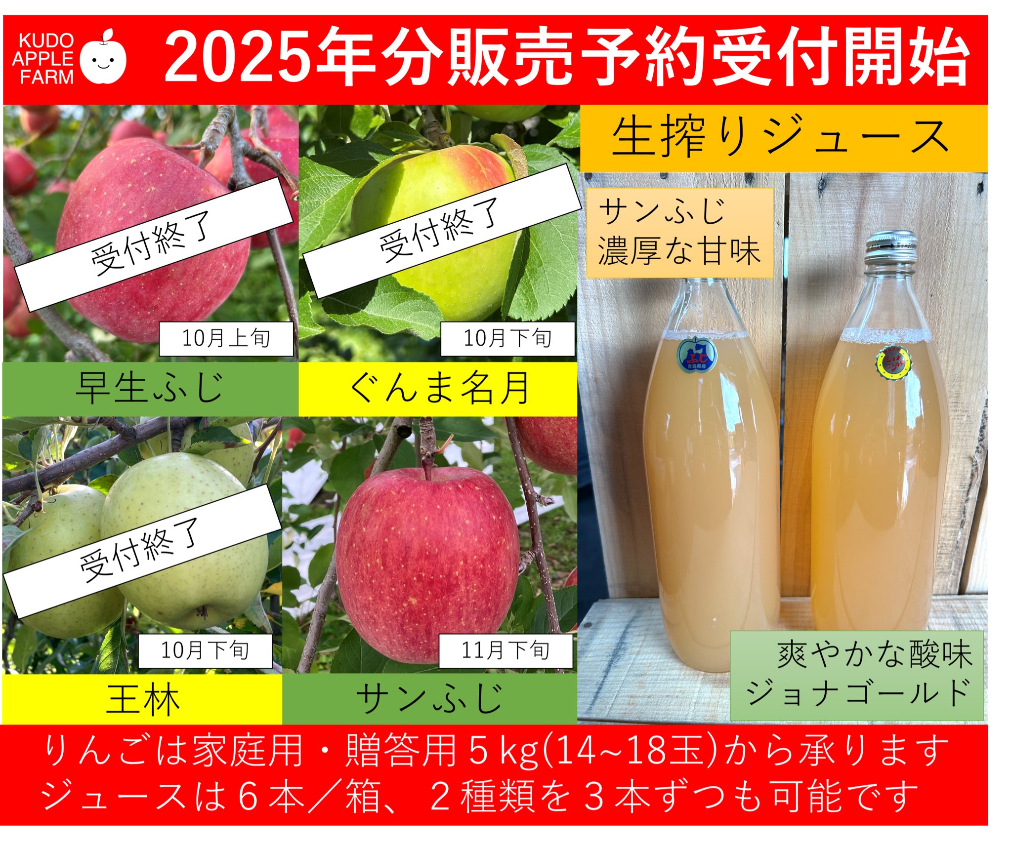 みたけ🍎 on X: 