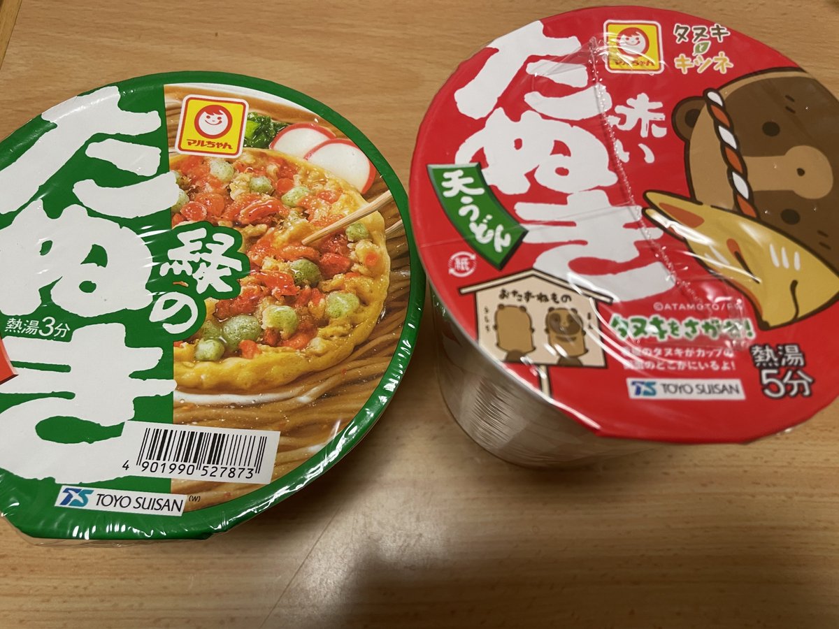 ⭐️くるみです くるみ (@kurumi_openvip) / Posts / X