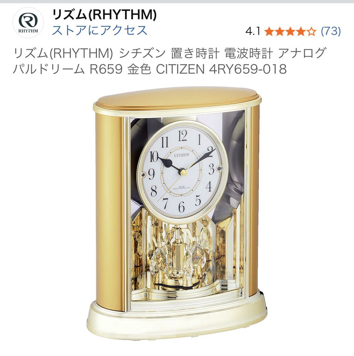 インテリア時計 REGULARITY TIME 61WGjSOXkQL.jpg