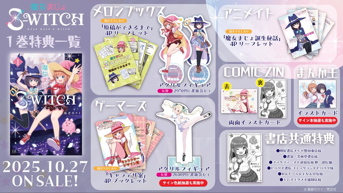 氷*川様 薔療法 Princess Scheherazade Sculpture. Limited Edition | リヤドロ