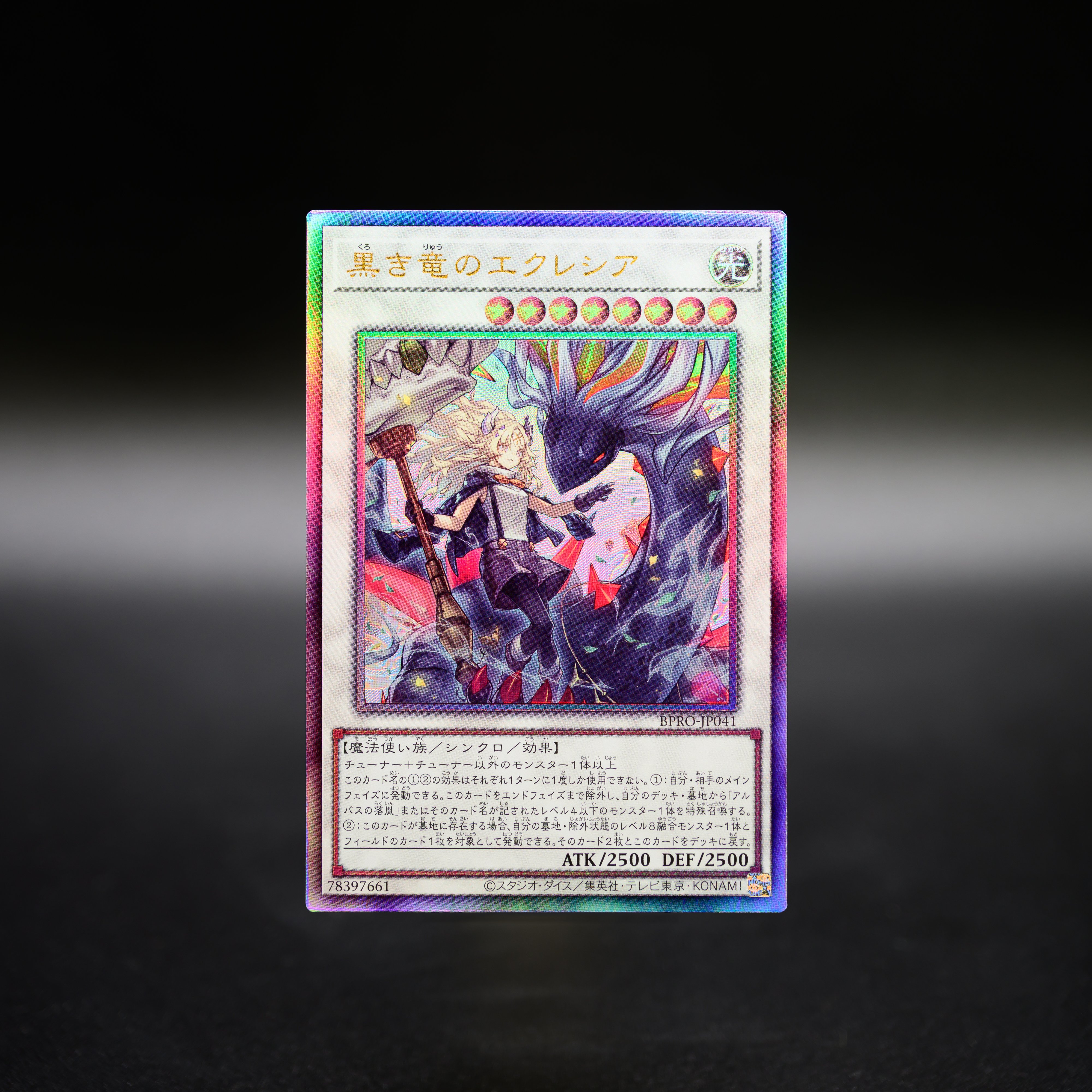 欲しいカードあれば まとめて売ります。　コメントお待ちしてます らどらど on X: 