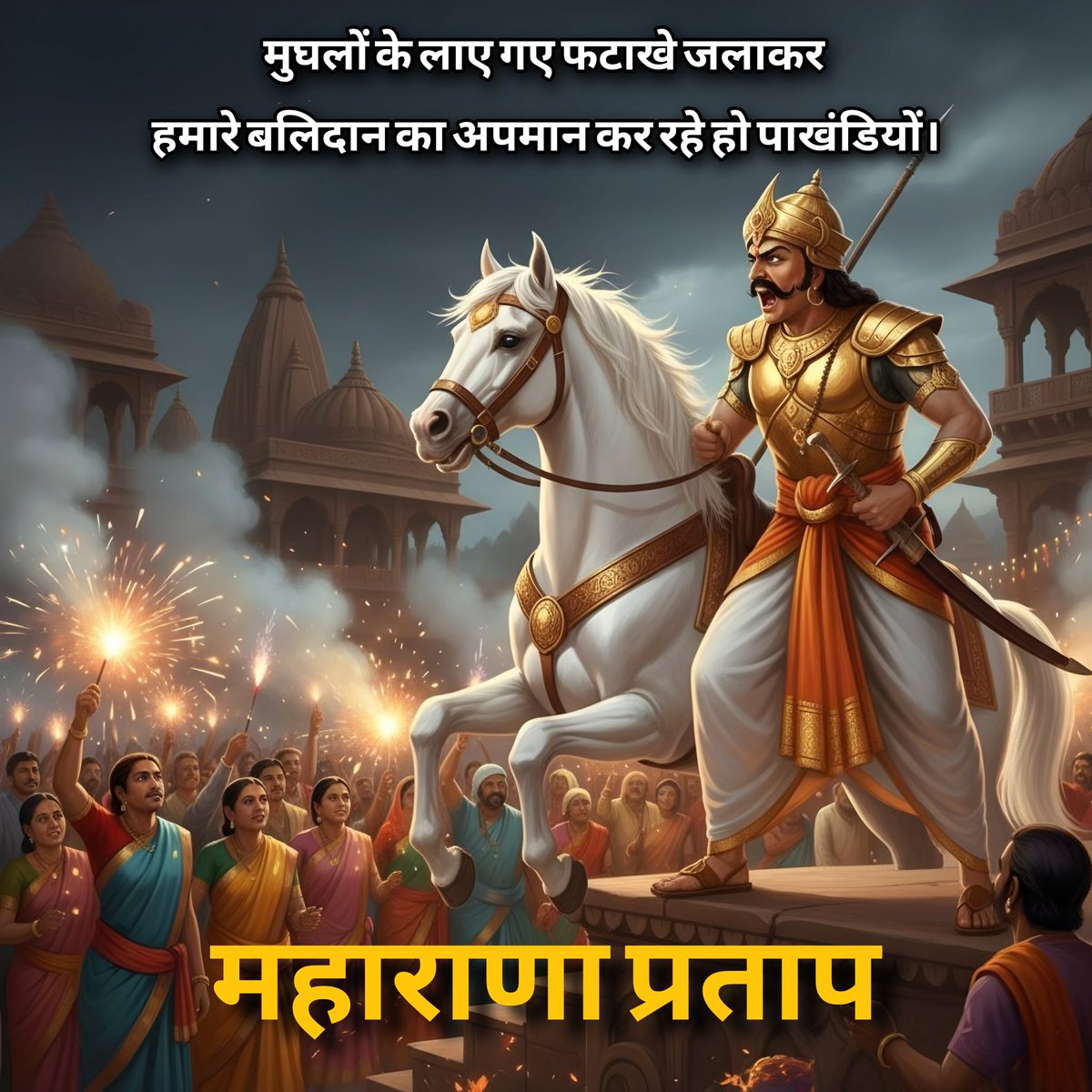 Dilthi Gujarati (@dilthi_gujarati) on Twitter photo <a href="/Alpakanya/">Alpaca Girl</a> x.com/ANMLDFR/status…
जो महा-ढोंगी नेता और उनके तलवे चाटने वाले अंधभक्त “हिंदुत्व” के नाम पर यह चिल्ला रहे हैं कि “पटाखे खूब जलाओ, कुत्ता-गाय जले तो जलने दो”,
उन मूर्खों के लिए भागवत गीता अध्याय 5, श्लोक 18 पर्याप्त उत्तर है -
जहां स्वयं भगवान कृष्ण कहते हैं कि सच्चा ज्ञानी <a href="/Alpakanya/">Alpaca Girl</a> x.com/ANMLDFR/status…
जो महा-ढोंगी नेता और उनके तलवे चाटने वाले अंधभक्त “हिंदुत्व” के नाम पर यह चिल्ला रहे हैं कि “पटाखे खूब जलाओ, कुत्ता-गाय जले तो जलने दो”,
उन मूर्खों के लिए भागवत गीता अध्याय 5, श्लोक 18 पर्याप्त उत्तर है -
जहां स्वयं भगवान कृष्ण कहते हैं कि सच्चा ज्ञानी