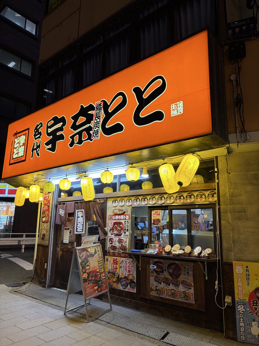 サバゲーの帰りにダブル丼食べました！😋👍
うまかった(*´﹃｀*)
